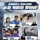 승희슈퍼 이미지