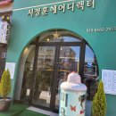 서정훈헤어디렉터