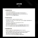 비보이 뮤지컬 <마리오네트> 이미지