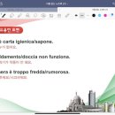 챠오 이탈리아어 회화 초급 이미지