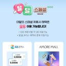 공차롯데 - 부천시 원미구 길주로 300 | 공차롯데