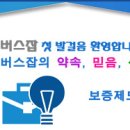 스피드광고사 이미지