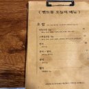 맨도롱 스시 이미지