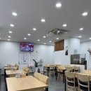 토정삼계탕 상주관