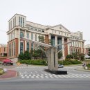 나사렛대학교 이미지