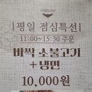 이땅애축산물판매장 - 청도군 남성현로 146 | 이땅애축산물판매장