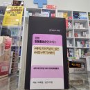 어바인365약국 이미지
