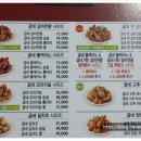 굽네치킨금촌3동점 이미지