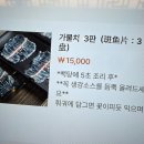 국가대표야채과일생선 | 강남 논현 신사 훠궈 맛집 인량훠궈, 가물치훠궈 궁금해서 다녀온 후기