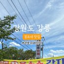경호슈퍼