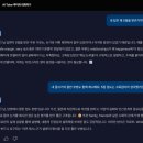 영어 공부 - 산타 토플 이용 후기(1), 영어 공부 방법, 토플 개정 내용