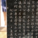 박석무의 역사의 땅, 사상의 고향 ＜32＞ 망국에 단식 자살로 항거한 이만도 下 이미지
