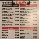 교작 괴정점 이미지