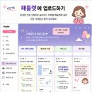 서은진 | 노트북LM활용기