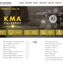 사고력 뿜뿜 창의수학 이미지