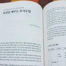 평생교육 배달강좌 2기-노래교실 | 2024 초등돌봄교실, 방과후학교 독서논술 수업계획서가 고민이신 분들은 &lt;배워서남주자 초등 합본호&gt;를...