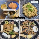 이마트24시 마산회원동로점 | 창원 막창 맛집 &#39;아프리카막창&#39; 주차 가격 파막창 후기
