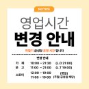 금성당 - 보령시 대흥로 42 | [내돈내산] 전주 가볼만한 곳 “금성당” 솔직 후기 📚 | 주차, 입장료 정리