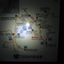 천왕봉식당휴게소 이미지