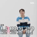 장수원 이미지