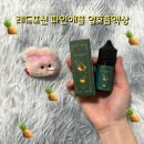 레드포션전자담배 이미지