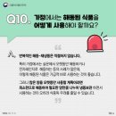 무주냉동 이미지