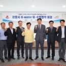 한국관망관리
