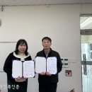 마음더하기 심리상담센터 새전북신문