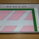 다모여 이미지