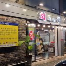 솔샘로67길 이미지