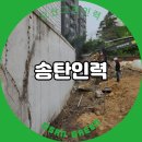 송탄인력 이미지