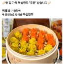 전통 맛집 고기보쌈 만두 이미지