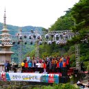 청량사 산사음악회 이미지