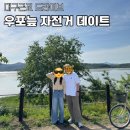 대구에서 1시간 근교 드라이브, 자전거 데이트 추천 - 우포늪