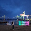 UR(목포시)-[해양대학로]-상-7 | 목포 야경 좋은곳 대반동 스카이워크 해수욕장 포차 조명시간 주차