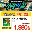 장승포농협 하나로마트 아주점 이미지