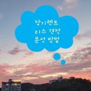 (주)더블유파트너스 이미지
