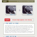 자동차흠집제거전문 이미지