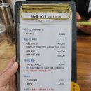부대끼니