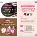 디초코커피 이데일리