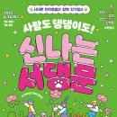 수영종합동물병원 이미지