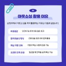남양주유통 이미지