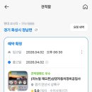 삼양자동차정비공업사 이미지