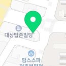 정규진안과의원 이미지