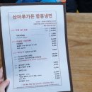 호박가든 이미지