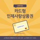 인제농협 서화지점 이미지
