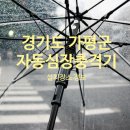 상동리경로당 이미지