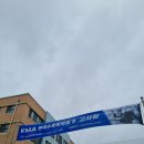 초등학력 | 2026 상반기 KMA 한국수학학력평가 후기｜초등 4학년 딸의 솔직한 반응