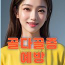 운동생활 이미지