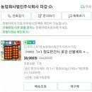 [네이버스토어팜/미강] 청도 반건시,곶감 / 명절 선물 강추 (첫 인사 선물) (feat. 마켓컬리 곶감)